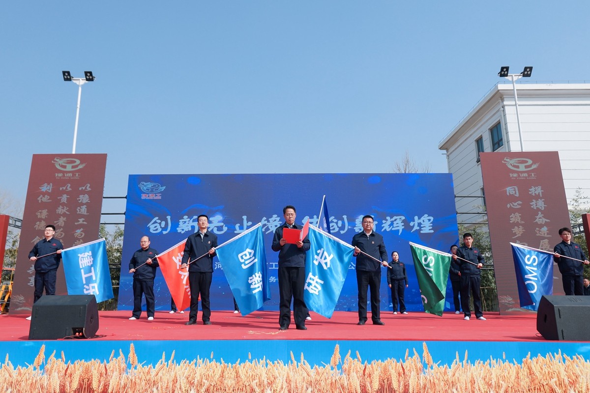 03-創(chuàng)新、研發(fā)二部 表演 歌舞《逐夢(mèng)的你》.JPG